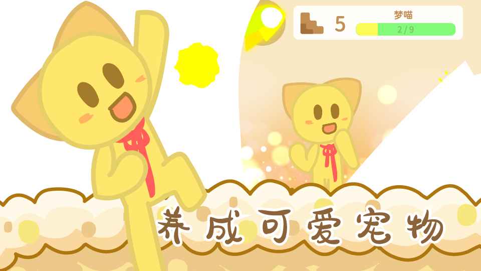 兔宝世界游戏