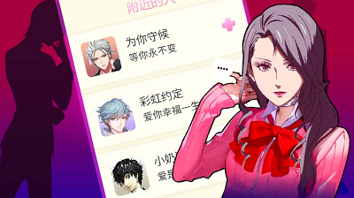 女神聊天模拟器游戏