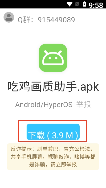 二弟软件库最新版本(图4) 二弟软件库最新版本(图4)