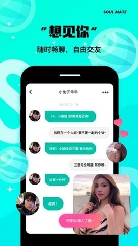 same字母安卓版
