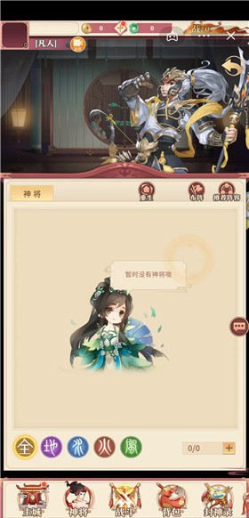 千侠传小游戏