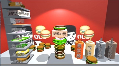 老八汉堡店模拟器无限金币版