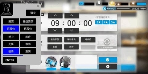 明日方舟公开招募计算器2026最新版