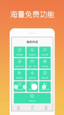 视频剪辑制作(图3)