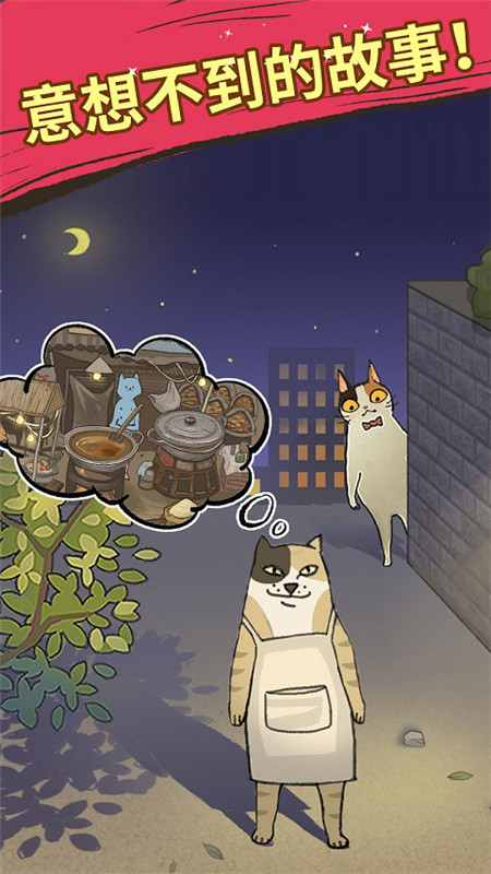 Purr-fect-Chef安装器