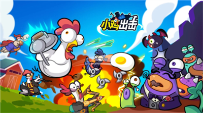 小鸡舰队出击内置MOd菜单版