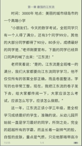 元星球最新安卓版
