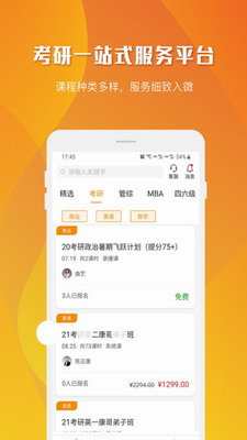 乐学喵