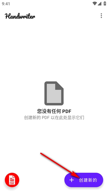 Handwriter手写英文生成器工具安卓版(图4) Handwriter手写英文生成器工具安卓版(图4)