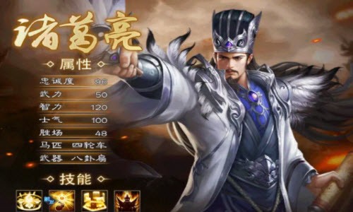 三国志口袋版