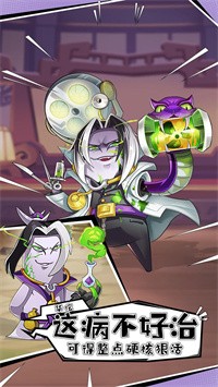 漫战无双