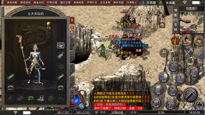小燕传奇
