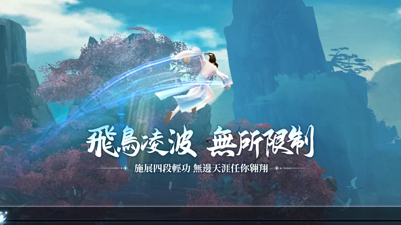 修仙问道
