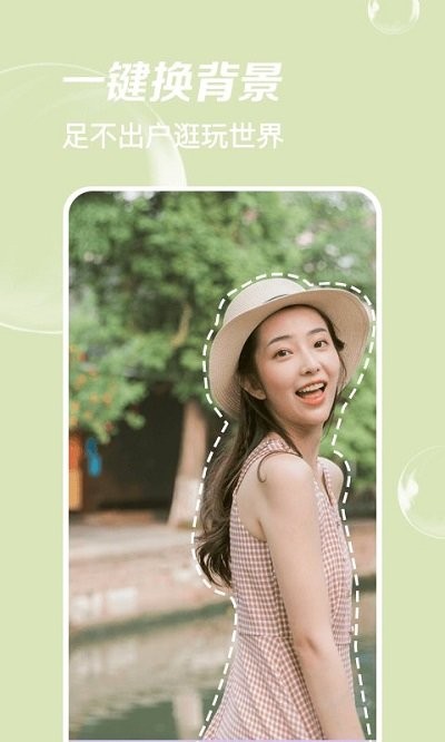 嗨拍相机(图1) 嗨拍相机(图1)