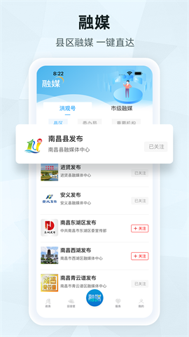洪观新闻