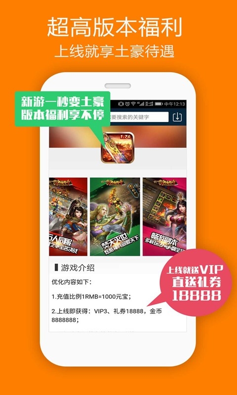 多酷游戏助手app官方版