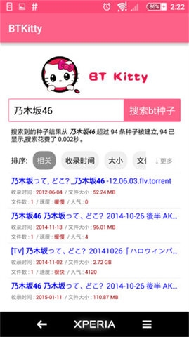 BTKitty种子搜索安卓版(图1) BTKitty种子搜索安卓版(图1)