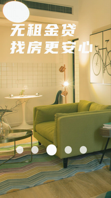 魔方生活app(图3) 魔方生活app(图3)