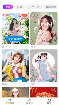 多宝相机(图2)