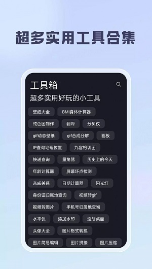 聪明云(图2)