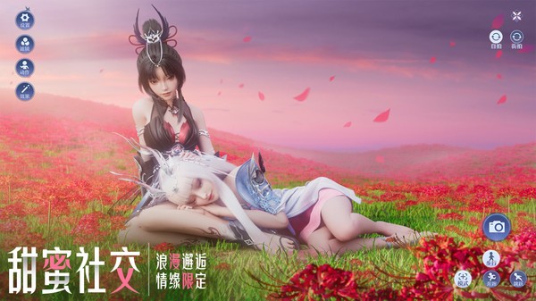 红叶诛仙