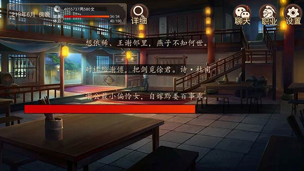 大老爷 大老爷