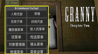 恐怖奶奶2联机版