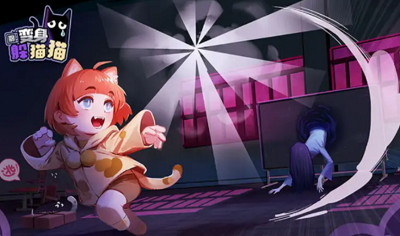 变身躲猫猫破解版(图3) 变身躲猫猫破解版(图3)