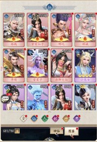 无双西游