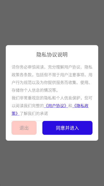 apk工具箱
