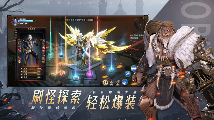 神火大陆永夜之王