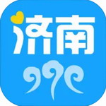 爱济南