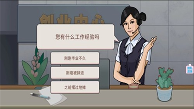 深夜美食街破解版无限金币版