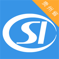 2025贵州社保