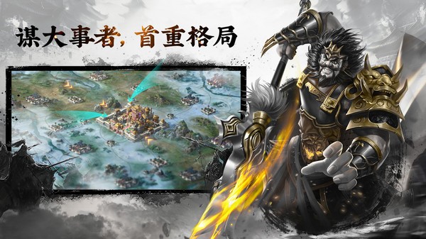 三国战纪吕布版