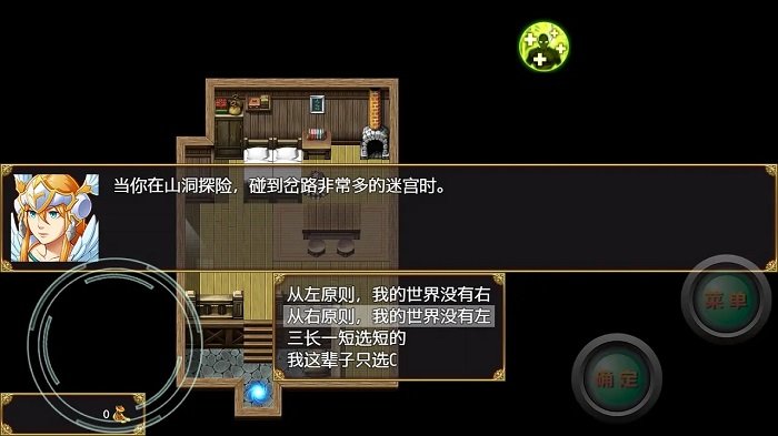 开局抽取超级天赋游戏