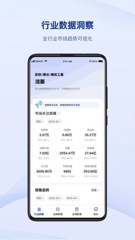 炼丹炉手机版(图2) 炼丹炉手机版(图2)