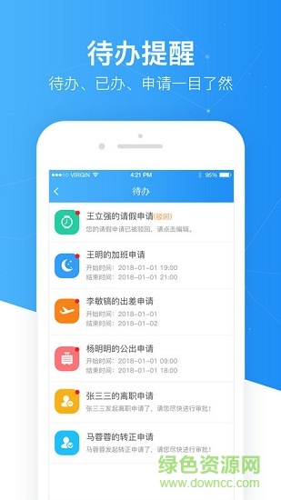 极客