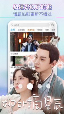 影视大全布丸新版
