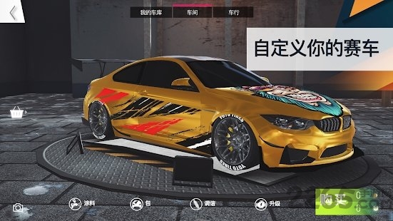 petrolhead游戏