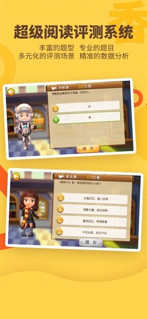 书香博士app手机版