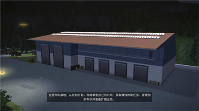 模拟建筑3满级版无限金币版