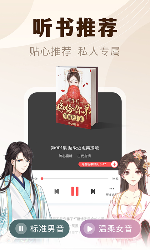 小说亭 小说亭