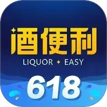 酒便利官方最新版