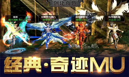 木瓜MU奇迹战神