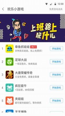 360电视助手(图3) 360电视助手(图3)