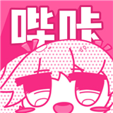 哔咔漫画