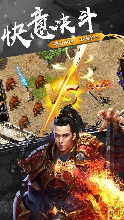 高爆单职业龙腾手游(图1)