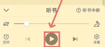 免费淘小说