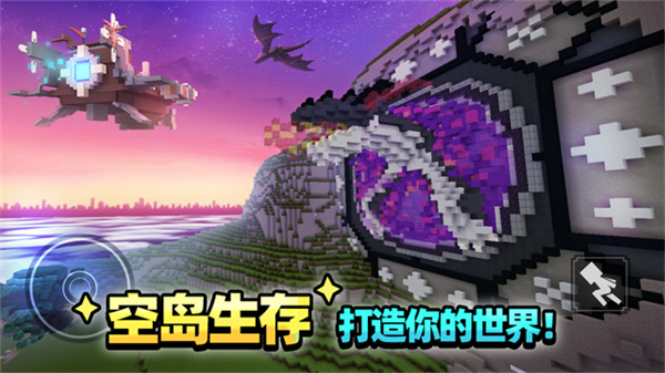 方块堡垒小米版